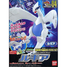 Load image into Gallery viewer, Pokémon PLAMO COLLECTION 04 SELECT SERIES Lugia
