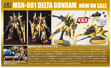 Load image into Gallery viewer, HGUC 1/144 MSN-001 DELTA GUNDAM