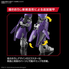 Load image into Gallery viewer, Figure-rise Standard ULTRAMAN SUIT TIGA SKY TYPE -ACTION-
