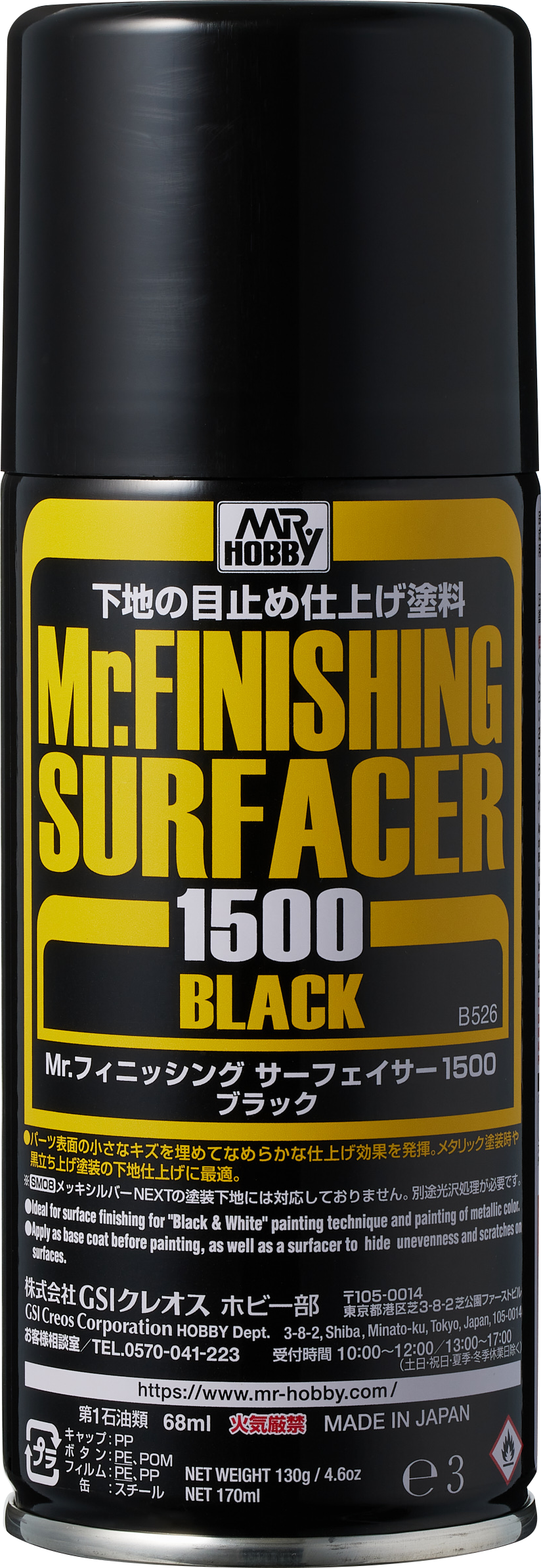 MR.FINISHING SURFACER 1500 BLACK 170ML [B-526]