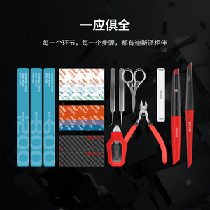 DSPIAE TC-S01 DEPARTURE TOOL COMBO SET