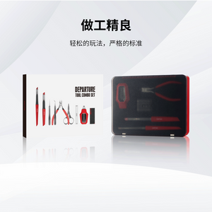 DSPIAE TC-S01 DEPARTURE TOOL COMBO SET