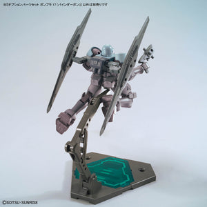 Gundam Option Parts Set Gunpla 17 (BINDER GUN)