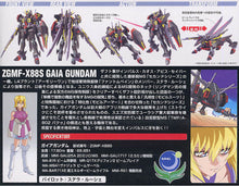 Load image into Gallery viewer, HGCE 1/144 ZGMF-X88S Gaia Gundam
