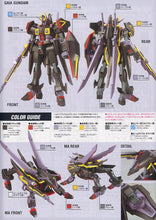 Load image into Gallery viewer, HGCE 1/144 ZGMF-X88S Gaia Gundam
