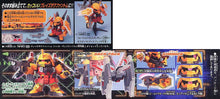 Load image into Gallery viewer, BB298 BLAZE ZAKU PHANTOM HEINE
