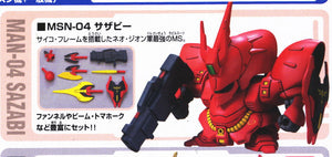 BB CHAR'S COUNTERATTACK SET