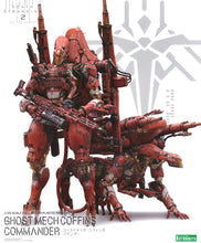 Load image into Gallery viewer, KP826 1/20 DEATH STRANDING 2: ON THE BEACH (GHOST MECH COFFINS COMMANDER)

