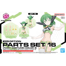 Load image into Gallery viewer, 30MS OPTION PARTS SET 16 (FAIRY COSTUME) [COLOR B]
