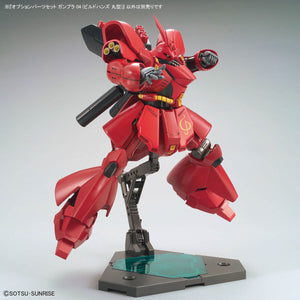 Gundam Option Parts Set Gunpla 04 (Build Hands Round)