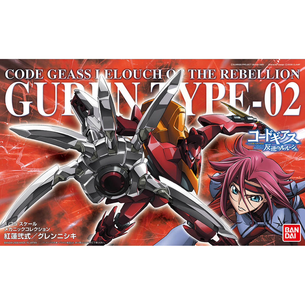 1/35 Guren-Nishiki (CODE GEASS)
