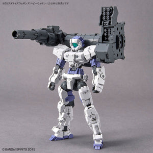 30MM 1/144 CUSTOMIZE WEAPONS (HEAVY WEAPON 1)