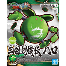 Load image into Gallery viewer, HAROPLA SD SANGOKU SOKETSUDEN HARO
