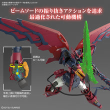 Load image into Gallery viewer, RG 1/144 Gundam Epyon
