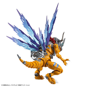 Figure-rise Standard Amplified  METALGREYMON (VACCINE)