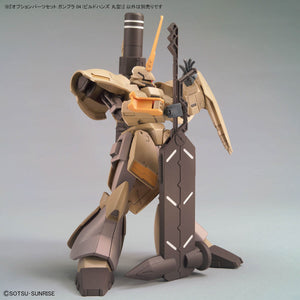 Gundam Option Parts Set Gunpla 04 (Build Hands Round)