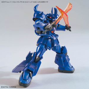 Gundam Option Parts Set Gunpla 04 (Build Hands Round)