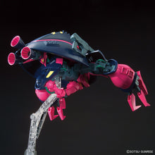 Load image into Gallery viewer, HGUC 1/144 BAUND-DOC
