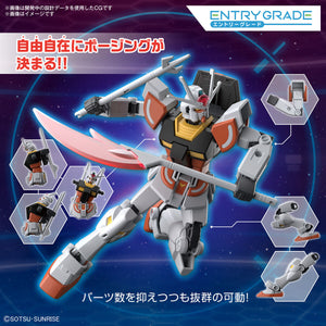 ENTRY GRADE 1/144 LAH GUNDAM (Gundam Build Metaverse)