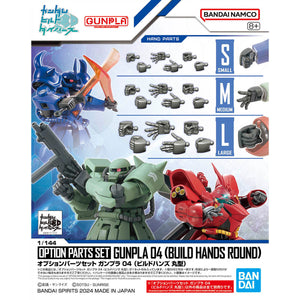 Gundam Option Parts Set Gunpla 04 (Build Hands Round)