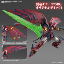 Load image into Gallery viewer, RG 1/144 Gundam Epyon
