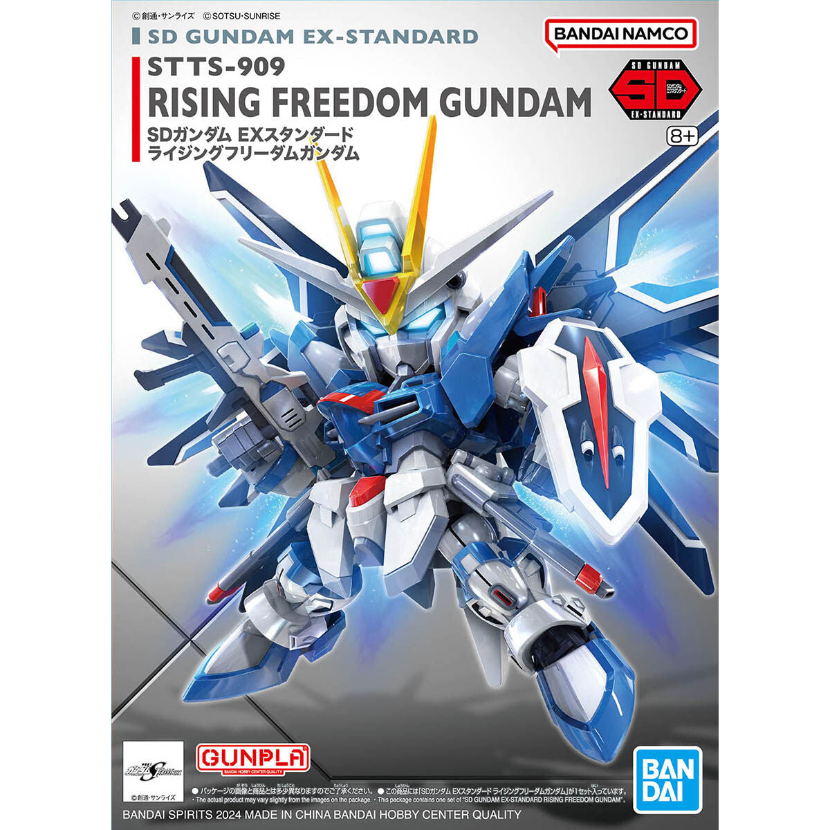 SD Gundam EX-Standard – Hobby Art Web Shop