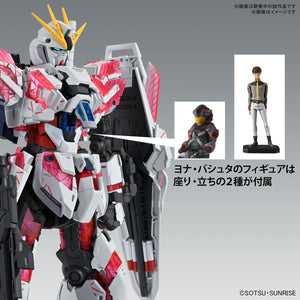 [PRE-ORDER] MG 1/100 Narrative Gundam C-Packs Ver. Ka