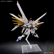 Load image into Gallery viewer, HG 1/144 Mighty Strike Freedom Gundam
