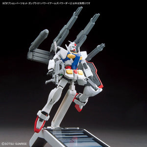 Gundam Option Parts Set Gunpla 07 (Powered Arms Powereder)