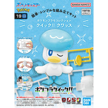 Load image into Gallery viewer, Pokémon PLAMO COLLECTION QUICK!! 19 Quaxly
