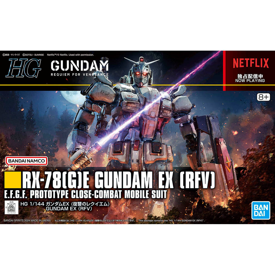 HG 1/144 Gundam EX (Gundam: Requiem for Vengeance)