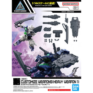 30MM 1/144 CUSTOMIZE WEAPONS (HEAVY WEAPON 1)