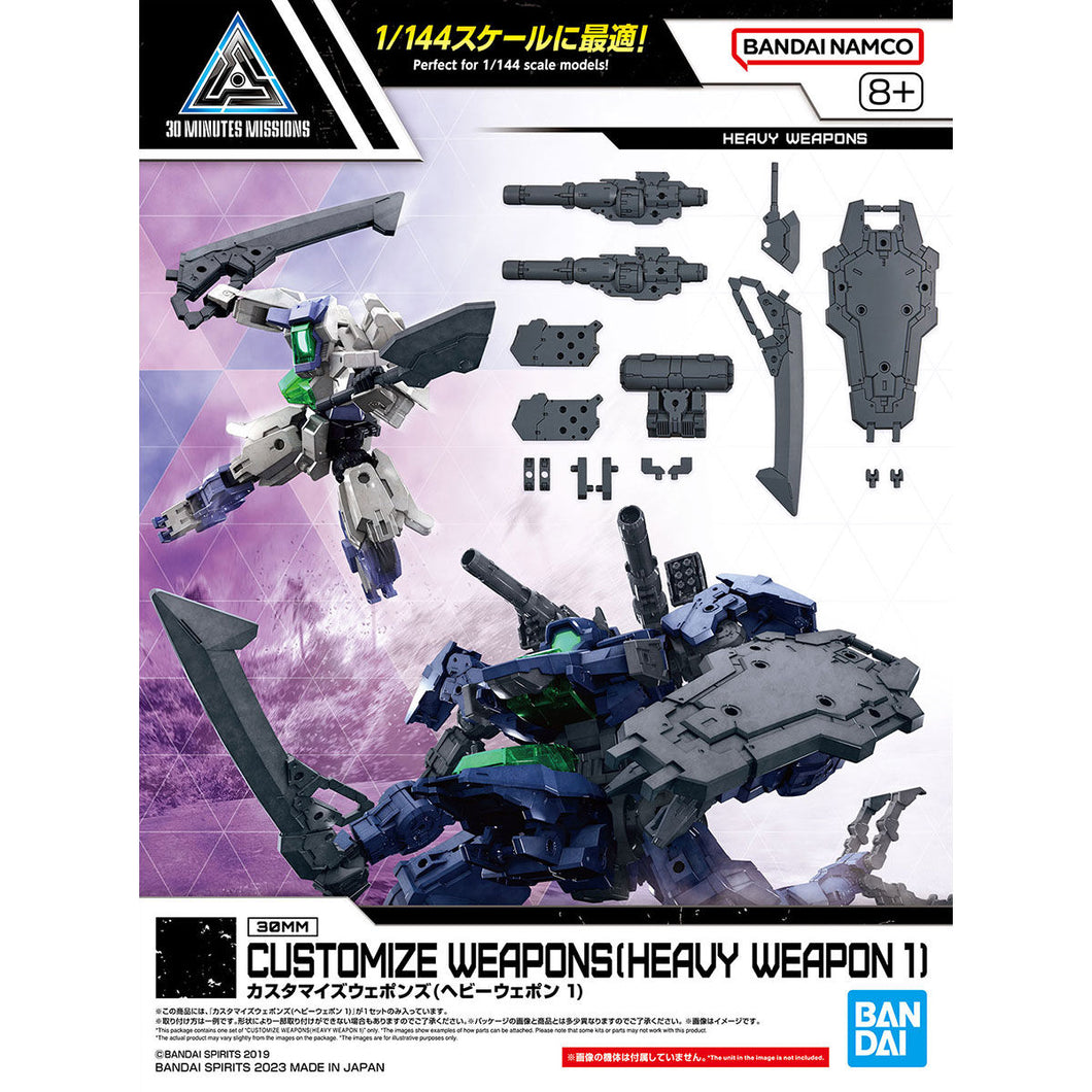 30MM 1/144 CUSTOMIZE WEAPONS (HEAVY WEAPON 1)