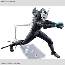 Load image into Gallery viewer, Figure-rise Standard KAIJU NO.8
