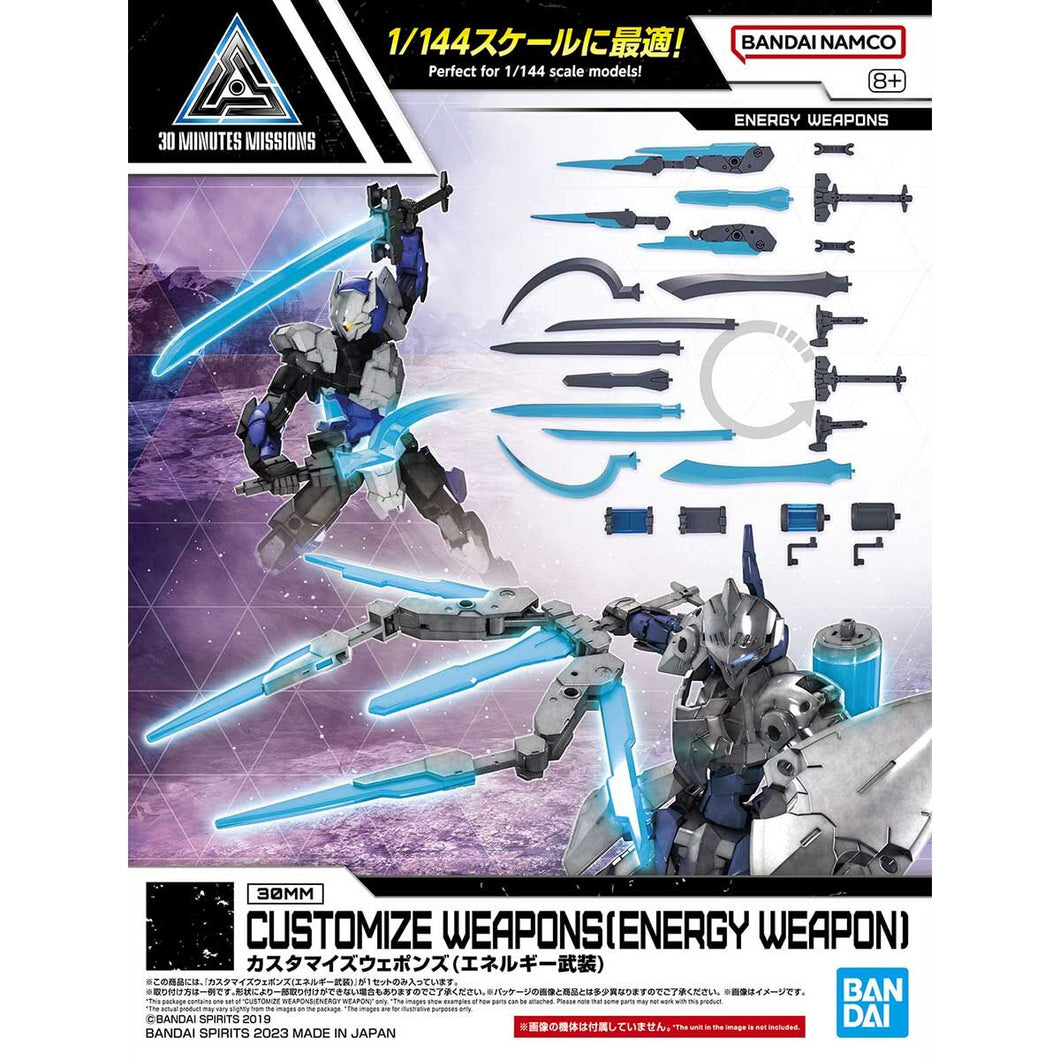 30MM 1/144 CUSTOMIZE WEAPONS (ENERGY WEAPON)