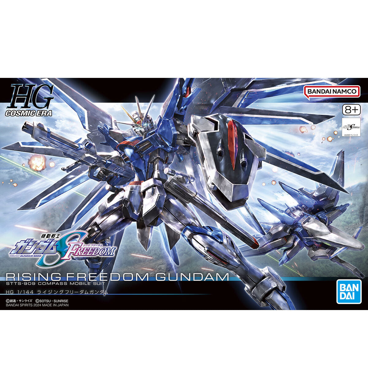 HG 1/144 RISING FREEDOM GUNDAM – Hobby Art Web Shop