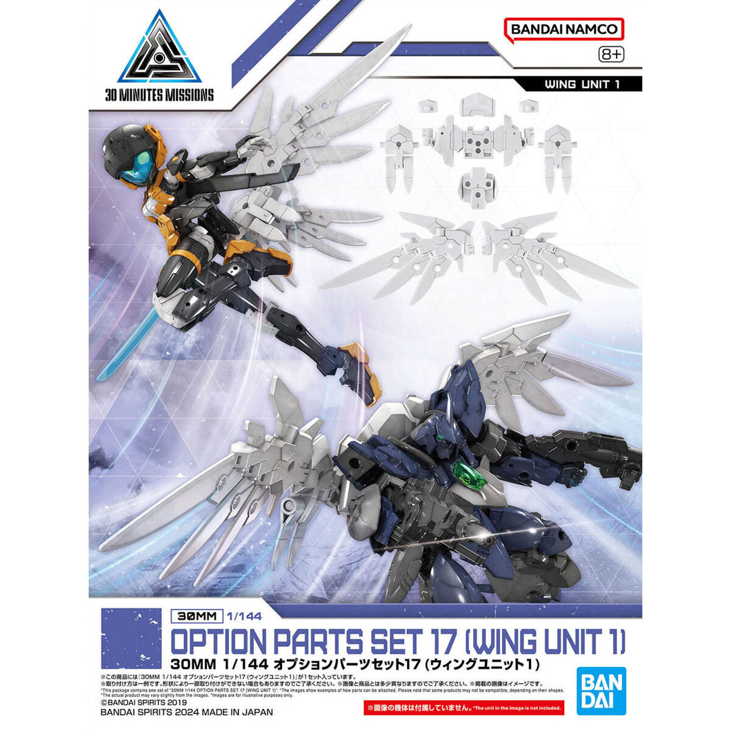 30MM Option Parts Set 17 (WING UNIT 1)