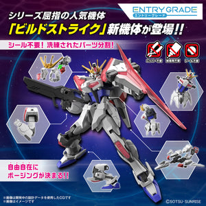 ENTRY GRADE 1/144 Build Strike Exceed Galaxy (Gundam Build Metaverse)