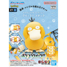 Load image into Gallery viewer, Pokémon PLAMO COLLECTION QUICK!! 21 PSYDUCK
