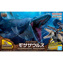 Load image into Gallery viewer, DINOSAUR PLASTIC MODEL KIT BRAND MOSSASAURUS
