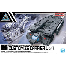 Load image into Gallery viewer, 30MM 1/144 Extended Armament Verhical (CUSTOMIZE CARRIER Ver.)
