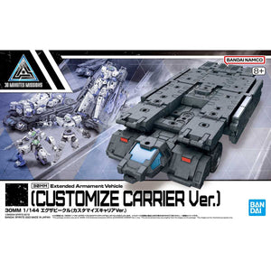 30MM 1/144 Extended Armament Verhical (CUSTOMIZE CARRIER Ver.)