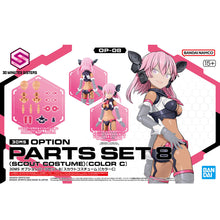 Load image into Gallery viewer, 30MS OPTION PARTS SET 8 (SCOUT COSTUME) [COLOR C]
