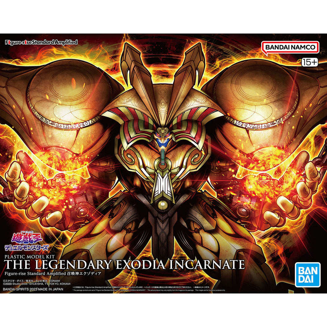 Figure-rise Standard Amplified The Legendary EXODIA INCARNATE (Yu-Gi-Oh!)