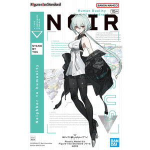 Figure-rise Standard SYNDUALITY NOIR