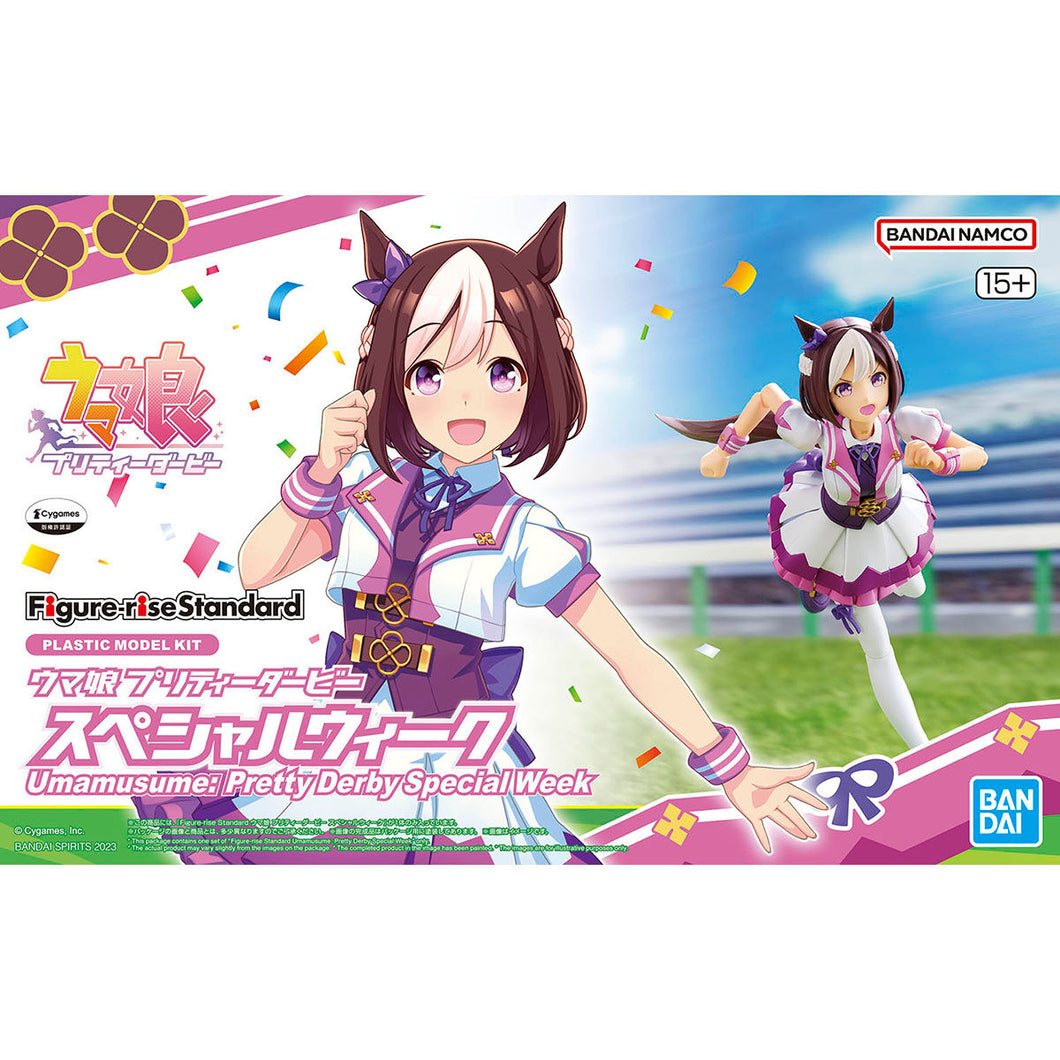 FIGURE-RISE STANDARD UMAMUSUME : PRETTY DERBY - Special Week