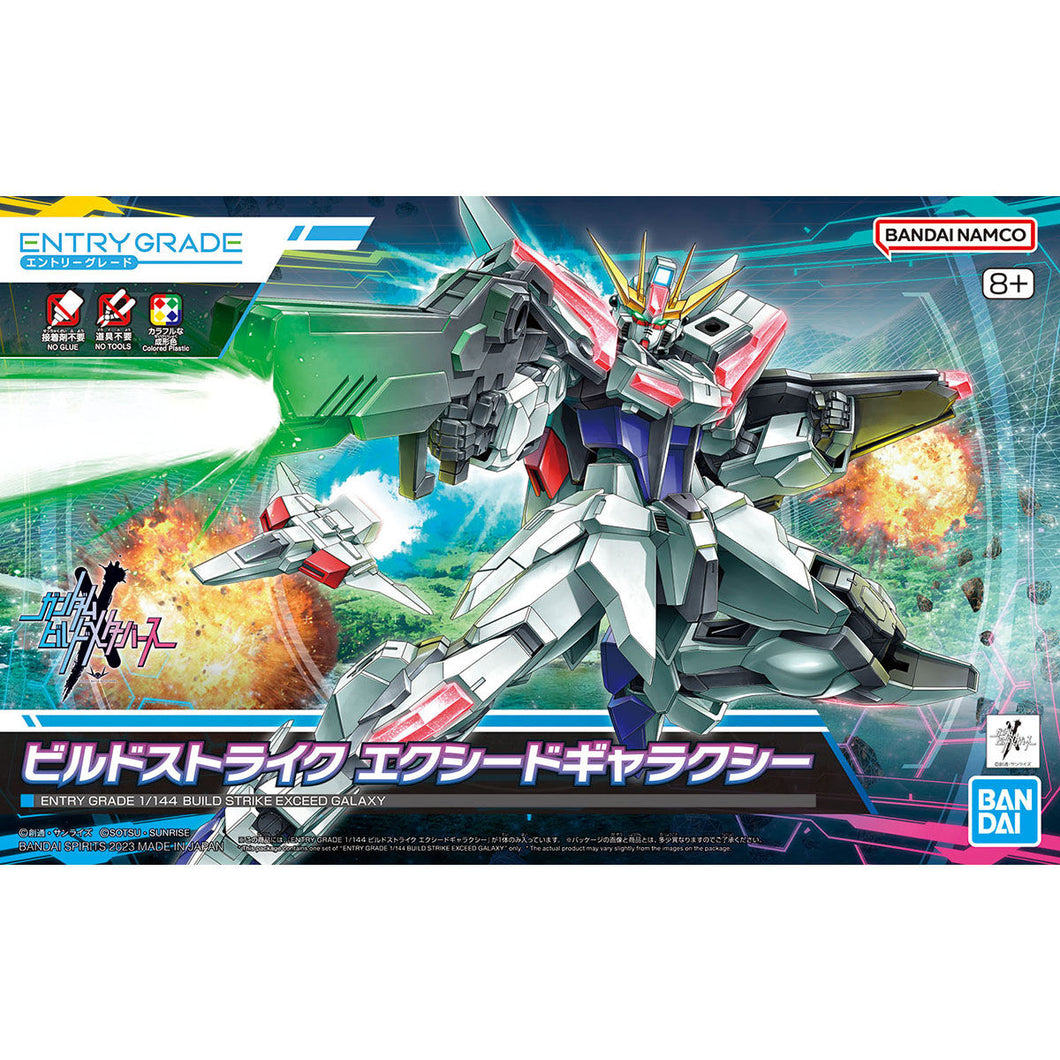 ENTRY GRADE 1/144 Build Strike Exceed Galaxy (Gundam Build Metaverse)