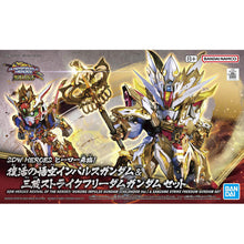 Load image into Gallery viewer, SDW HEROES REVIVAL OF THE HEROES! WUKONG IMPULSE GUNDAM  (CHILDHOOD Ver.) &amp; SANZANG STRIKE FREEDOM GUNDAM SET
