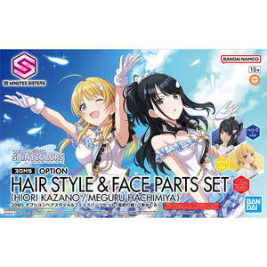 30MS OPTION HAIR STYLE & FACE PARTS SET (HIORI KAZANO / MEGURU HACHIMIYA)