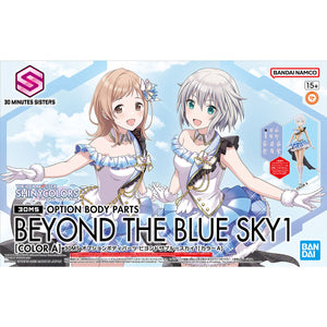 30MS OPTION BODY PARTS BEYOND THE BLUE SKY 1 [COLOR A]